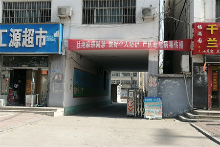 城西凤凰景苑2室2厅1卫95m2精装修